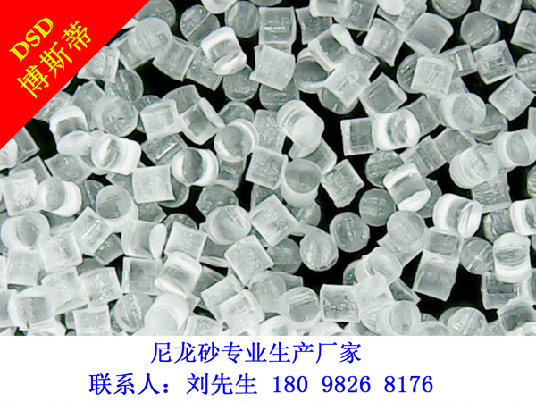 尼龙砂0.30mm